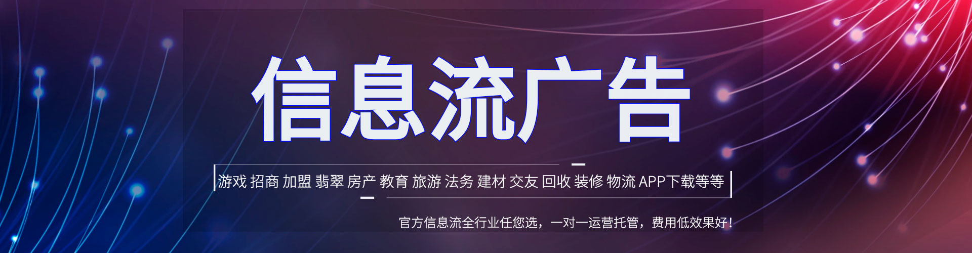 雷波朋友圈信息流